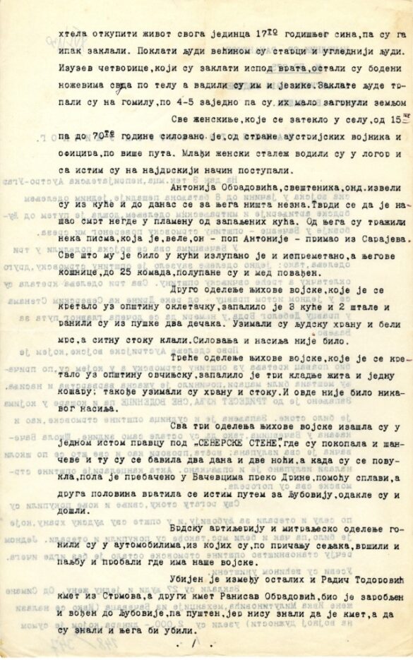 Извор: Историјски архив Ваљево