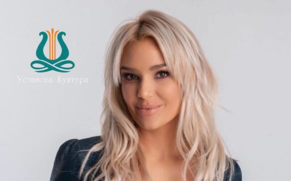 Фото: Скриншот/Установа Култура