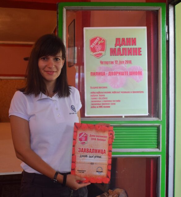 Захвалница Дунав осигурању за помоћ у организацији Фото: Дрина Инфо