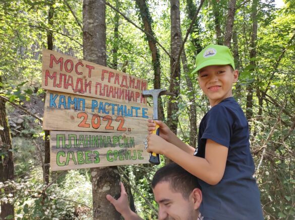 Фото: ПК Тара