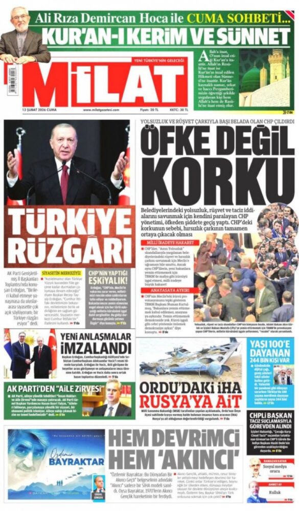 Фото: Принтскрин