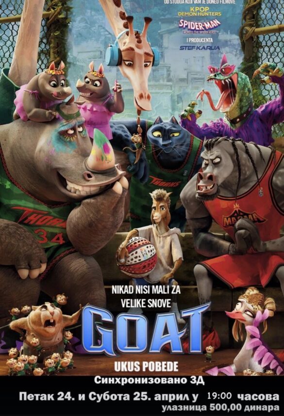 Фото: Скриншот/Установа Култура