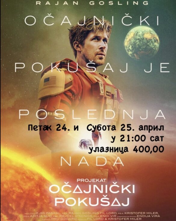 Фото: Скриншот/Установа Култура