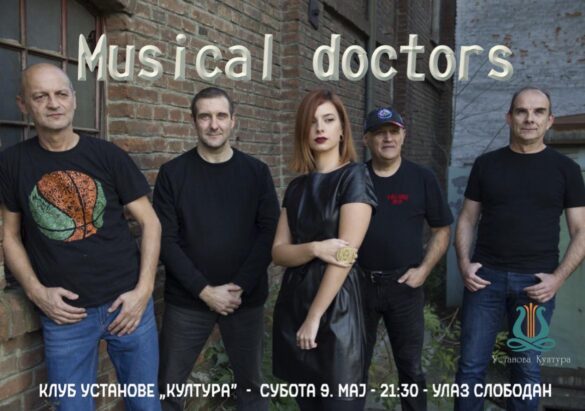 Фото;Установа Култура/Фејсбук