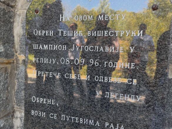 Фото: Општина Бајина Башта