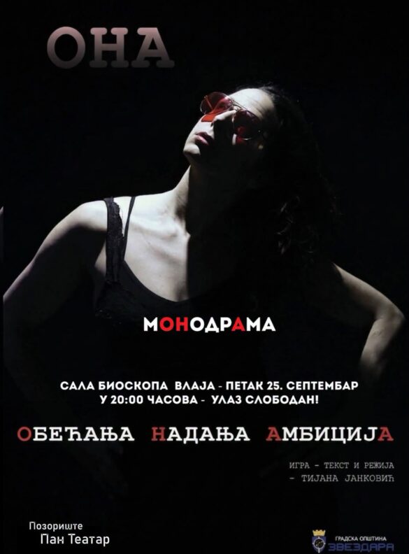 Фото: Screenshot
