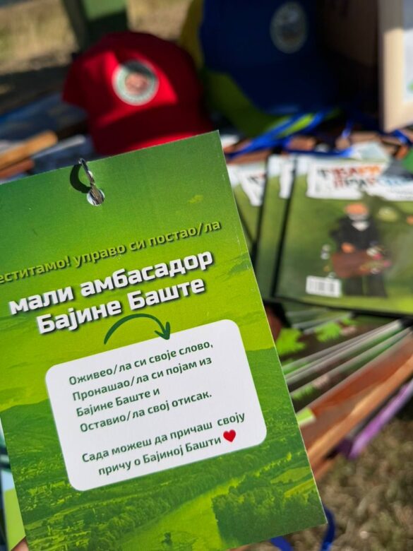 Фото: Дрина инфо
